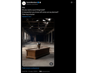 Питер Брандт 