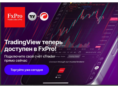 Рад анонсировать важное обновление для всех трейдеров