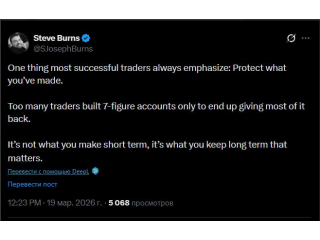 Стиви Барнсом