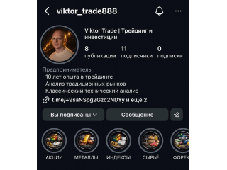 Приглашаю всех в свой новый инстаграм аккаунт