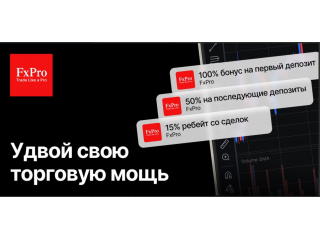 X2 БОНУС ОТ FXPRO