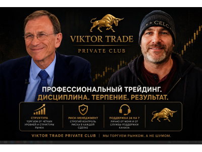 История, которая изменила подход Jason Shapiro к трейдингу 