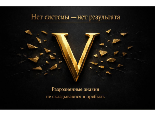 Почему бесплатно не работает