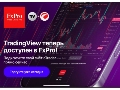  Рад анонсировать важное обновление для всех трейдеров!