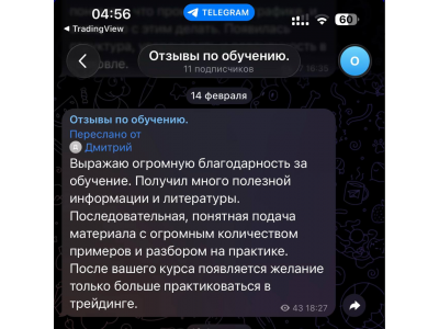 6 ДНЕЙ ДО ЗАКРЫТИЯ НАБОРА