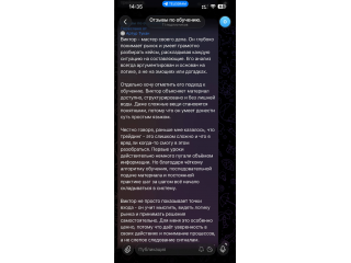 4 дня до закрытия набора третьего потока 
