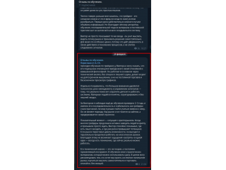 ОСТАЛОСЬ 2 ДНЯ. ДАЛЬШЕ ПАУЗА МИНИМУМ 3 МЕСЯЦА.