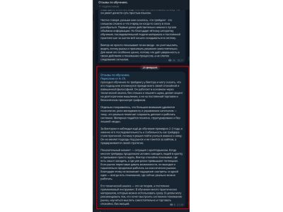 ОСТАЛОСЬ 2 ДНЯ. ДАЛЬШЕ ПАУЗА МИНИМУМ 3 МЕСЯЦА.